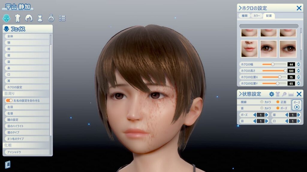 スカーフェイス