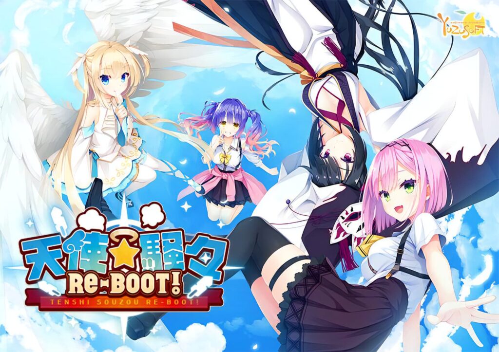 天使☆騒々 RE-BOOT!
