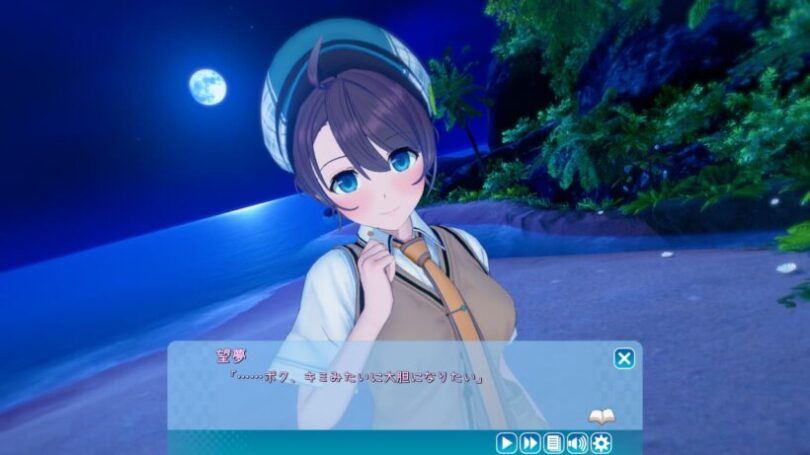 大胆になりたいという願望を漏らすボクっ娘