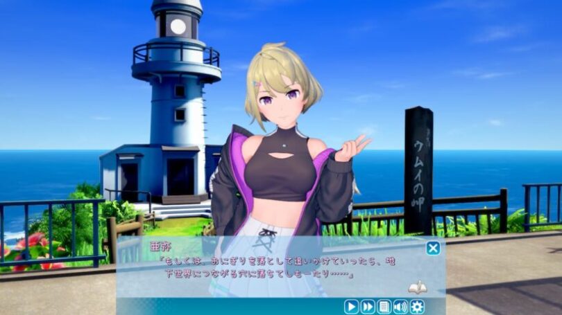 デート中にも冗談を絶やさない「ノリノリ」な性格の女の子