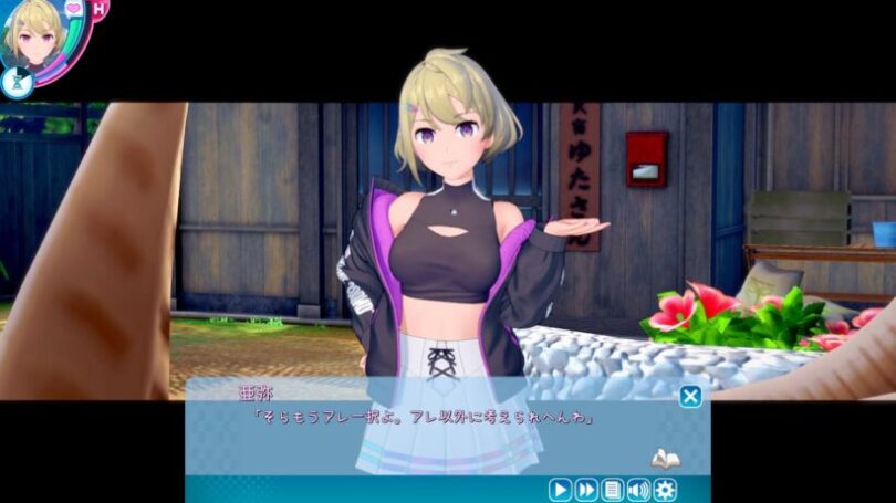 「アレ」を連発して具体的な事が伝わってこない「ノリノリ」な性格の女の子の発言