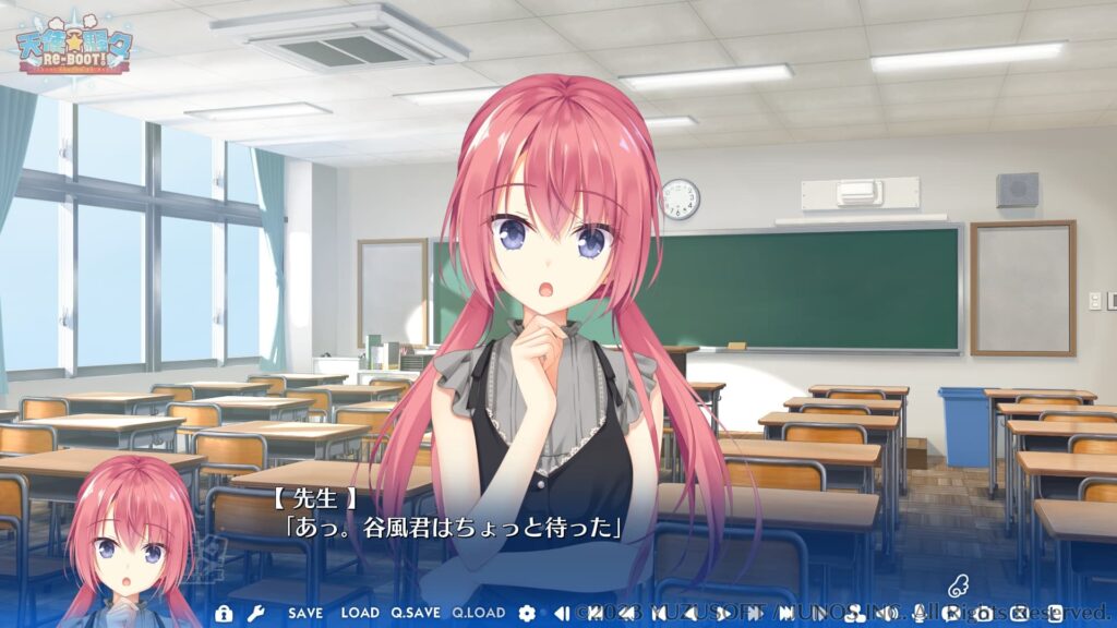 教師として李空に接する風実花