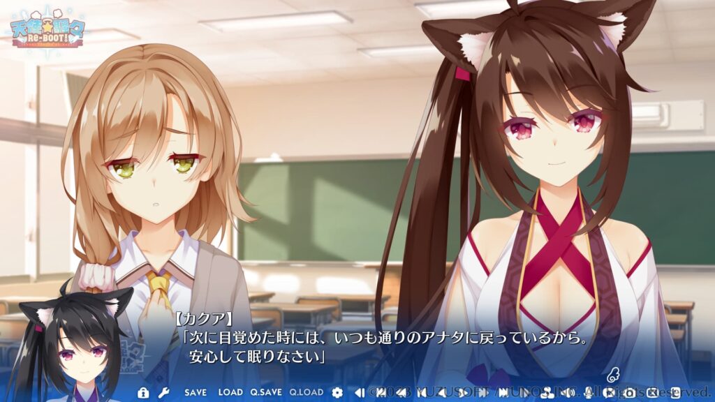 彩里にかけられた魔法を解除して優しい笑みを見せるかぐ耶