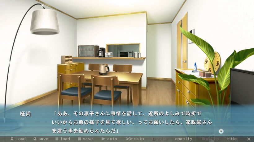 凛子の紹介で家政婦紹介サイトと勘違いしたまま「Bunny'sMam」の利用を決めた主人公の父・柾尚
