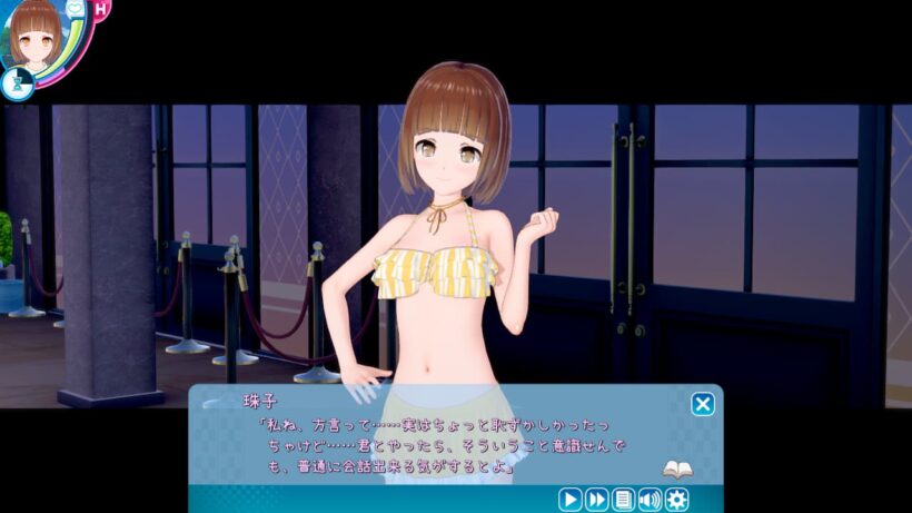 方言を少し恥ずかしがりつつも主人公と馴染みつつある「方言娘」