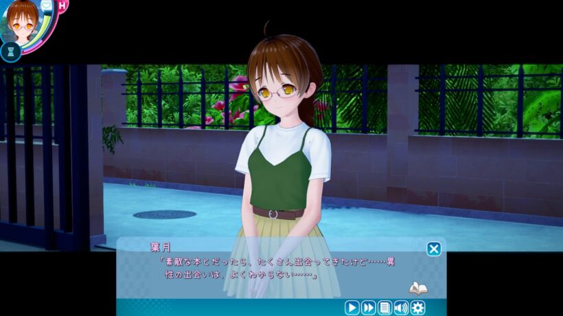 恋愛に不慣れな様子の「文学少女」