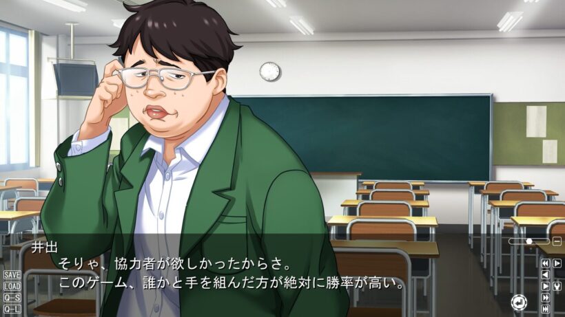 教室で協力者欲しさに塔矢に自身が催眠ゲーム参加者であることを明かす井出