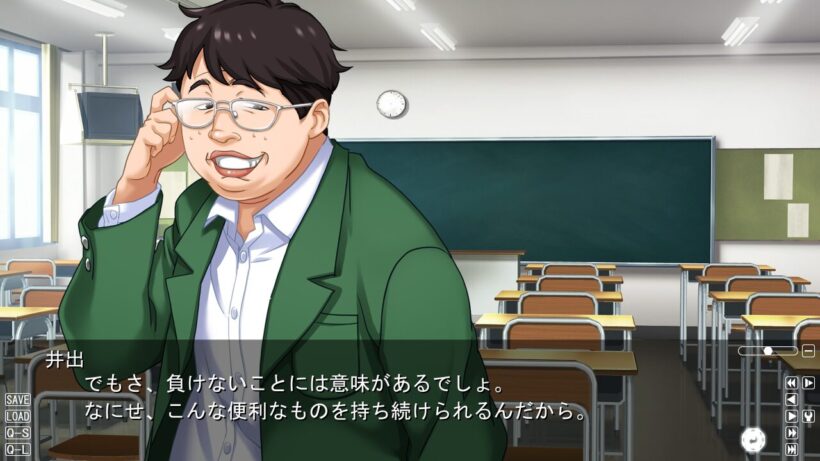 教室で催眠ゲームに負けない事の意義を語る井出