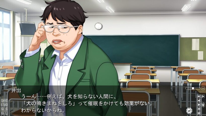 教室で催眠アプリの制約を例え話を用いて塔矢に説明する井出