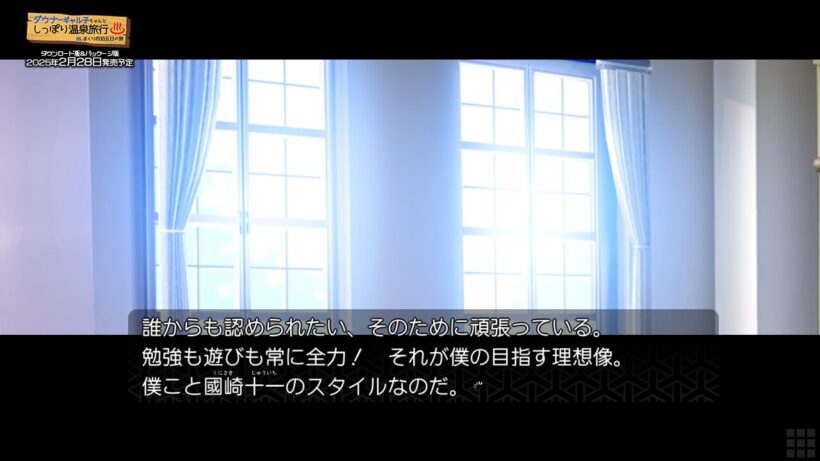 教室で何に対しても全力という信念を語るセンセイのモノローグ