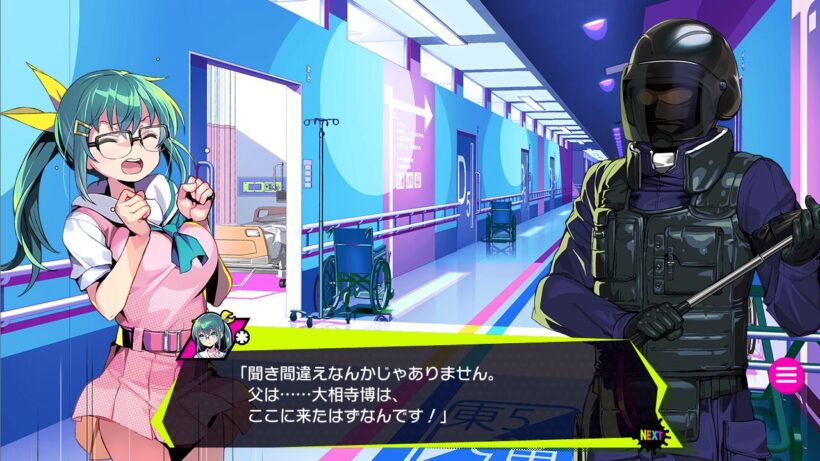 病院の廊下で私警相手に捜している父親がここに来たはずだと訴えるメディコ