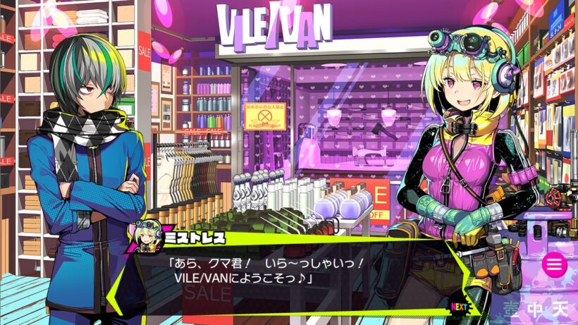 闇雑貨屋「VILE / VAN」でクマを親し気に歓迎する店主・ミストレス