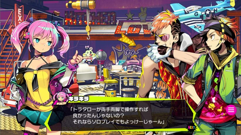 アジトで徹夜でのゲーム明けに「4人プレイなら1人で両手両足で操作すればよかった」とメンバーの虎太郎をからかうキラキラ