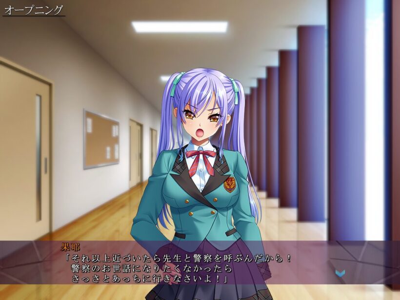 学園の廊下で主人公に警察を呼ぶと攻撃的な言葉をぶつける制服姿の香耶