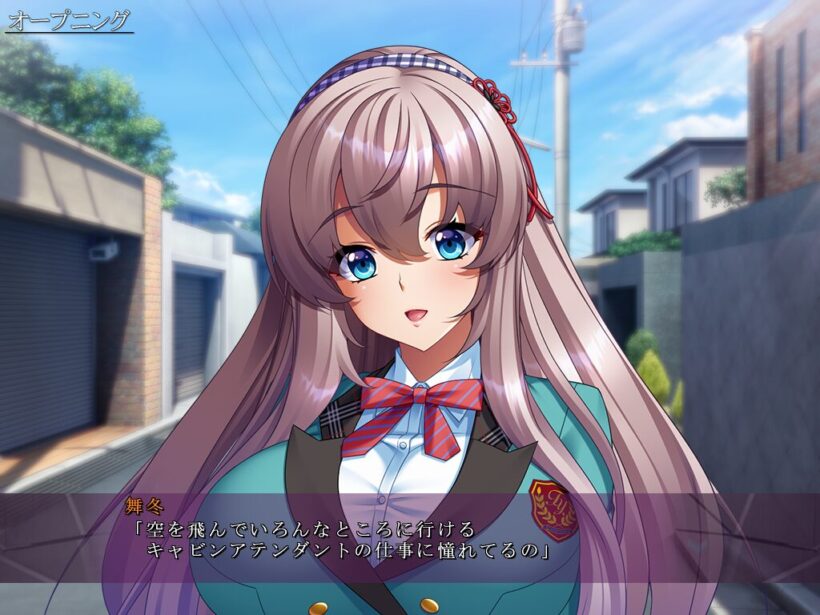 通学路でにこやかにCAへの憧れを語る制服姿の舞冬