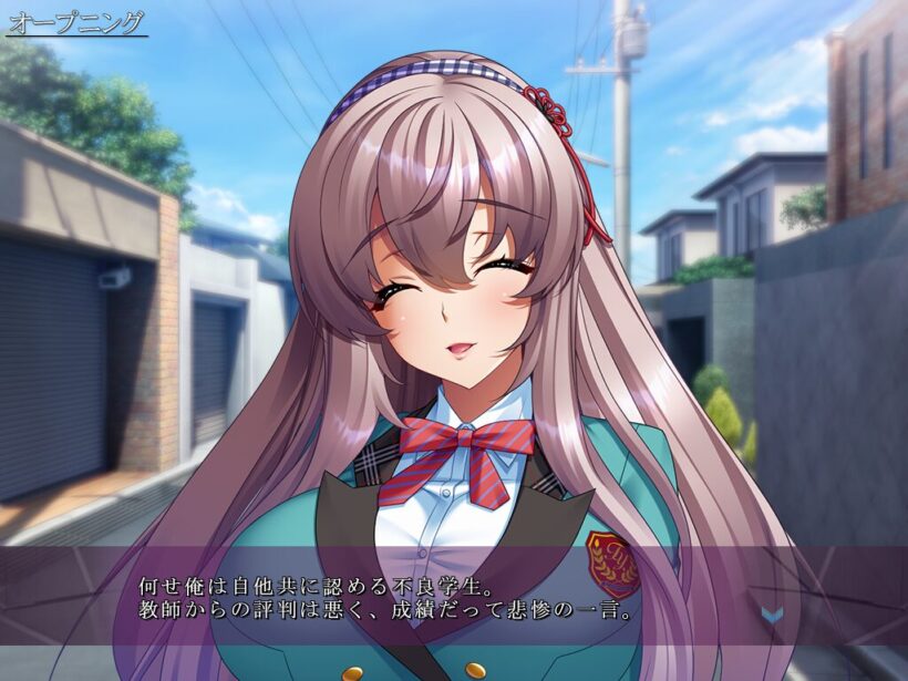 通学路で舞冬を前に自分の不良学生っぷりを紹介する主人公のモノローグ