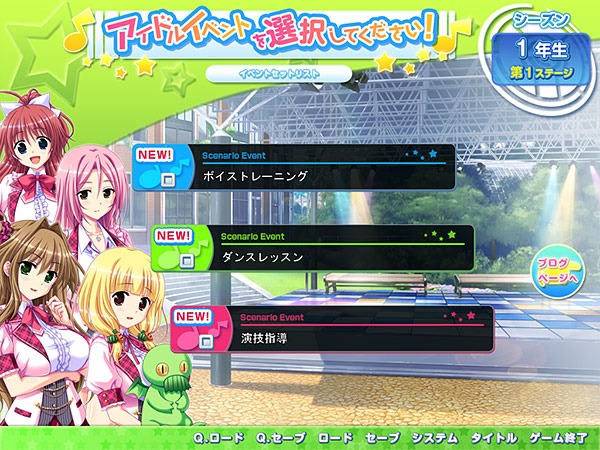 炎の孕ませ乳ドルマイ★スター学園Zのシステム