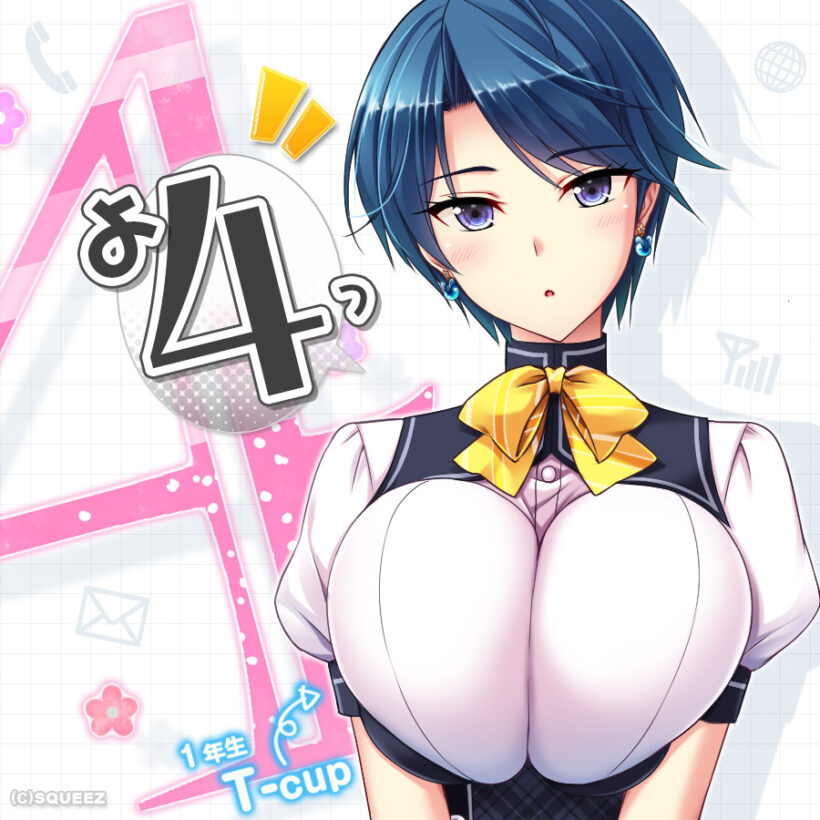 君塚 翼