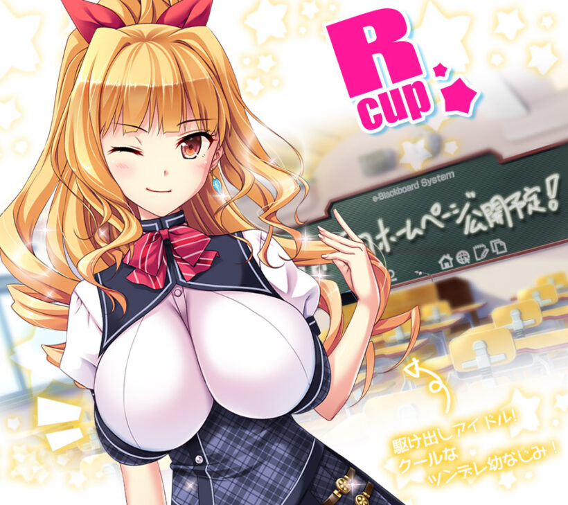如月 響子