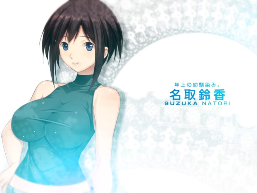 名取 鈴香
