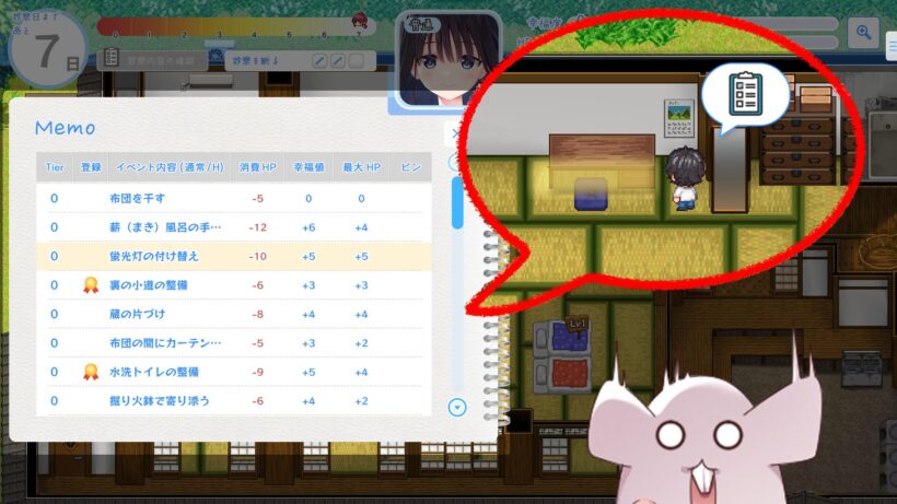 イベント一覧