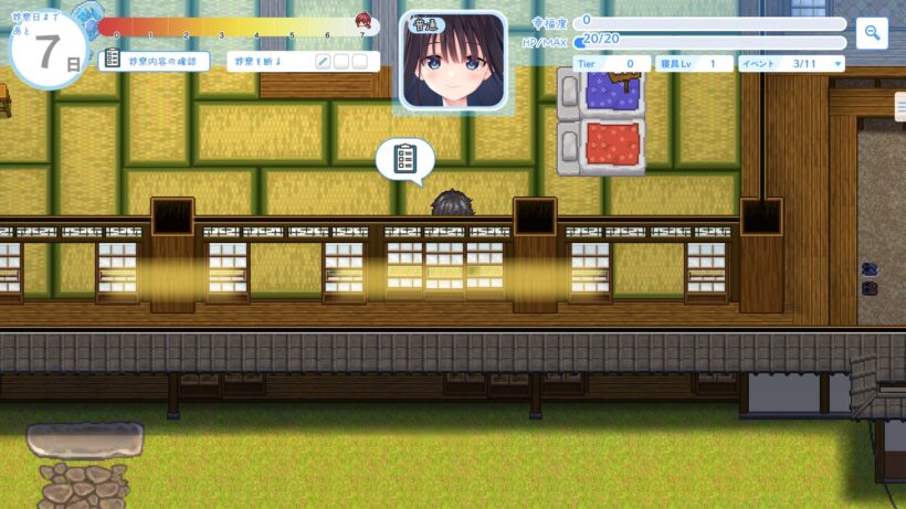 家や庭などのマップを探索
