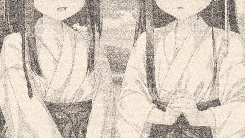 二人の巫女