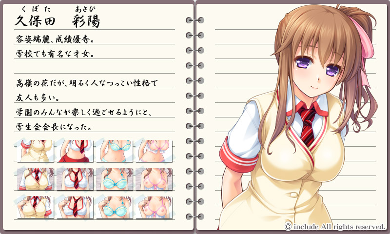 久保田 彩陽