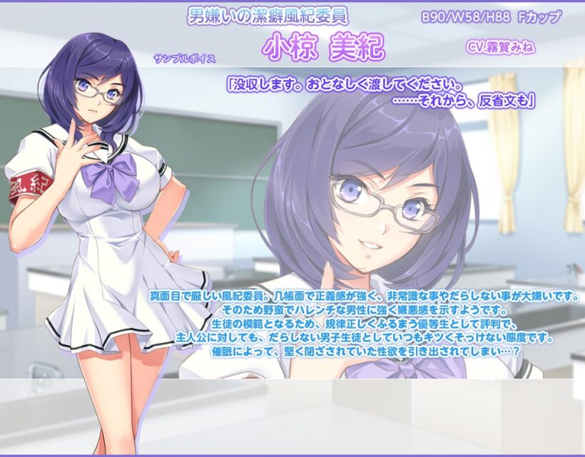 小椋美紀