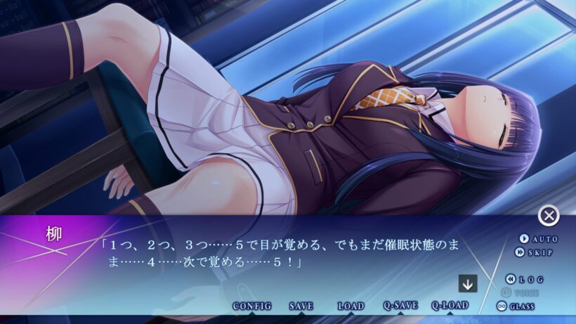 催眠遊戯のプロローグ（日高舞夜を催眠にかける場面）