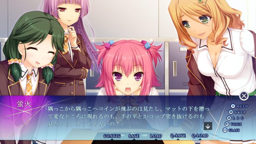 催眠遊戯のプロローグ