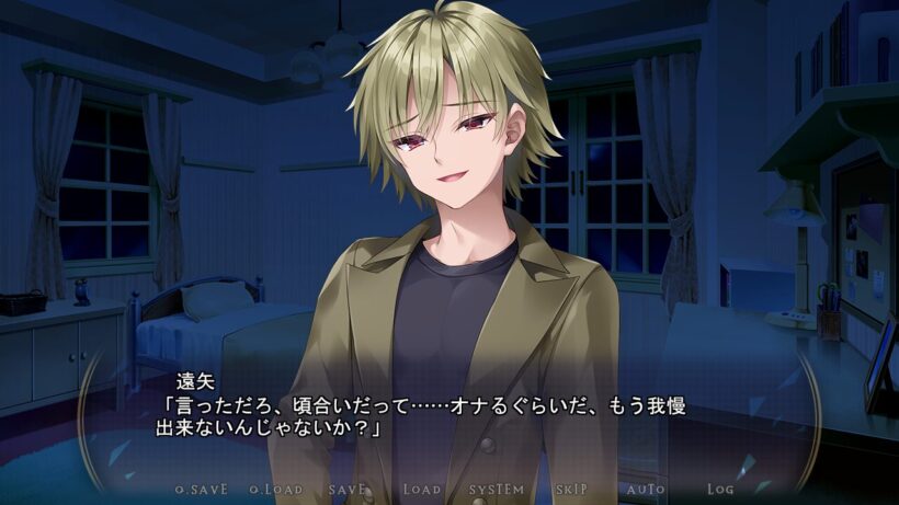 オナニー中の飛鳥 凛の前に現れ計画通りとでも言わんばかりに振る舞う和泉 遠矢