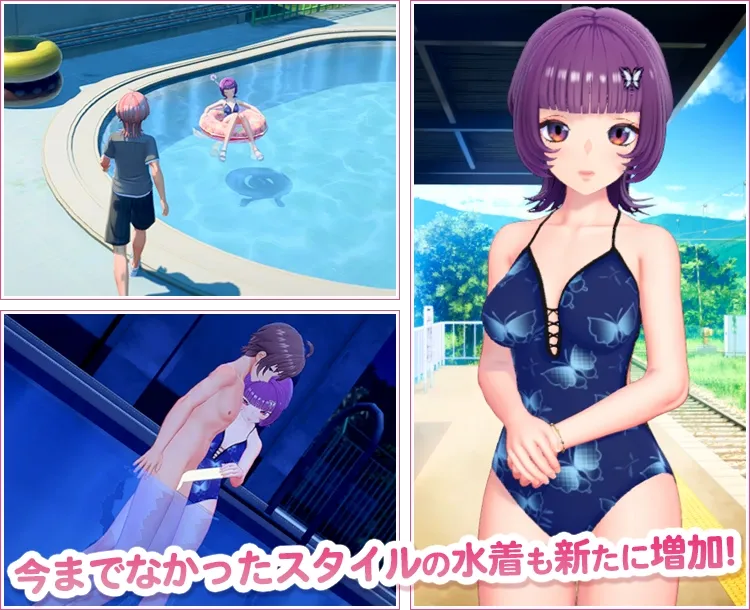 今までなかったスタイルの水着も新たに増加