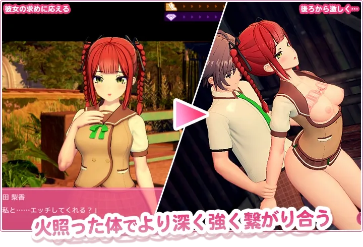 火照った体でより深く強く繋がり合う