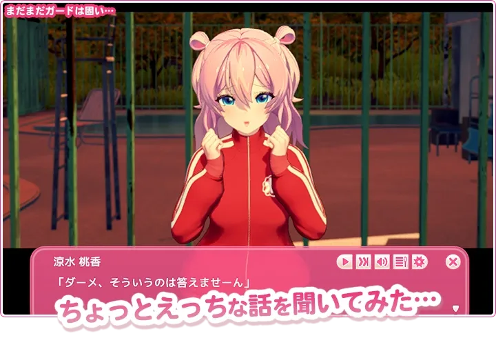 ちょっとえっちな話を聞いてみた……