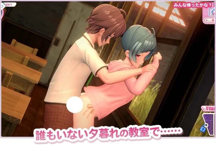 誰もいない夕暮れの教室で……