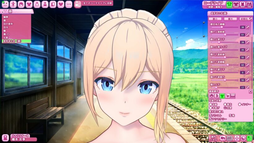 アイコミのキャラクリエイト画面（顔設定）