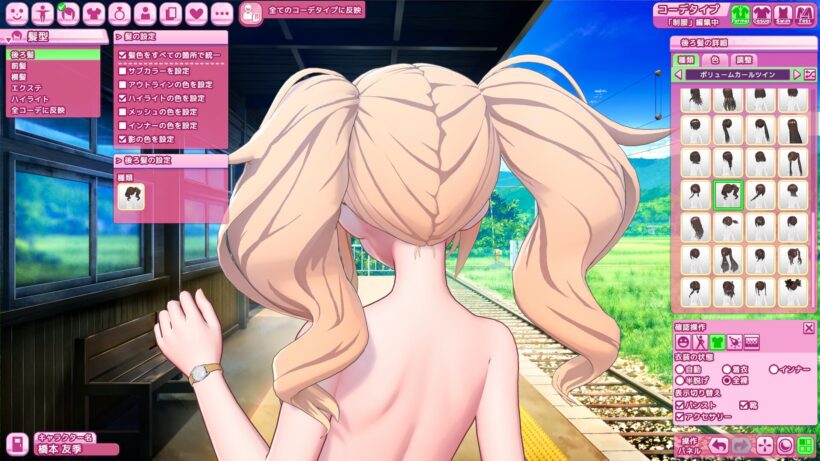 アイコミのキャラクリエイト画面（後ろ髪設定）