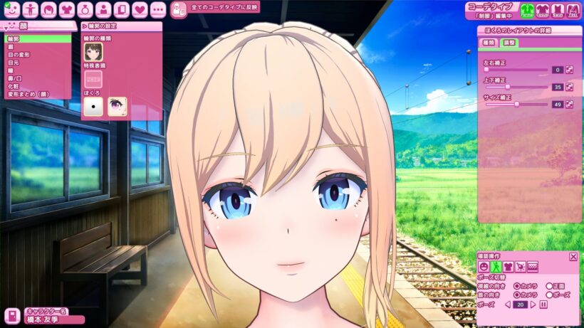 キャラクリエイト例（ほくろ）