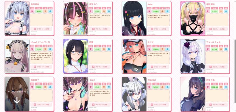 公式アップローダー