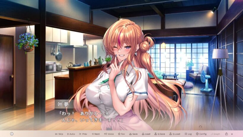 叶夢との会話。朝の寮で制服姿の叶夢がウィンクしながら主人公にお礼と出発の挨拶をする