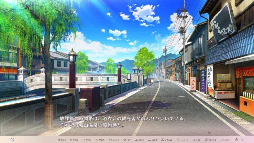 主人公のモノローグ。晴天の日和山温泉街を歩きながら放課後の日常風景について語る