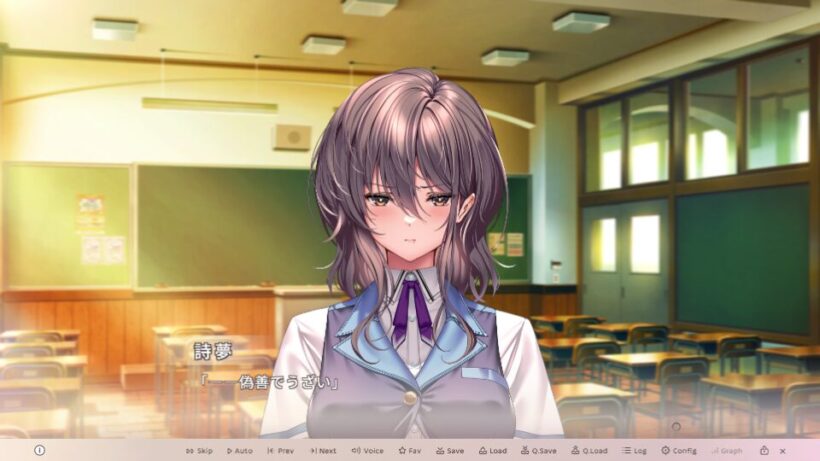 詩夢との会話。教室で主人公を睨みながら「偽善でうざい」と辛辣な言葉を浴びせる制服姿の詩夢