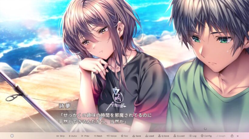 詩夢のイベントCG。晴天の桟橋で、私服姿で釣りをする主人公と並んで座る私服姿の詩夢が、物憂げな表情で目を合わさないまま主人公に皮肉を言う