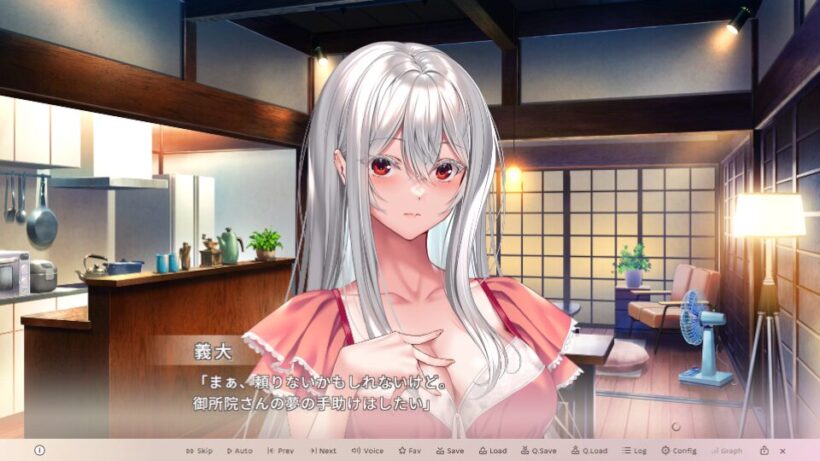 夜の寮での冬樺との会話。寝間着姿の冬樺に「夢の手助けをしたい」と申し出る主人公