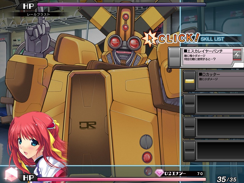 ルーレット式バトル