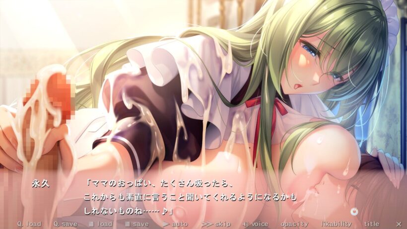 永久のエッチシーン。メイド服からおっぱいを出して主人公に授乳手コキし、精液を全身に浴びながら主人公が素直におっぱいを吸っている事を喜んでいる