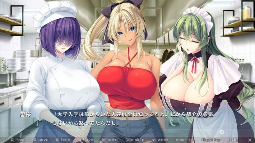 厨房で料理長の七井に気安い様子で接し、大学入学以前から檜乃森家にいた人とは全員と知り合いだと話す私服姿の碧桜