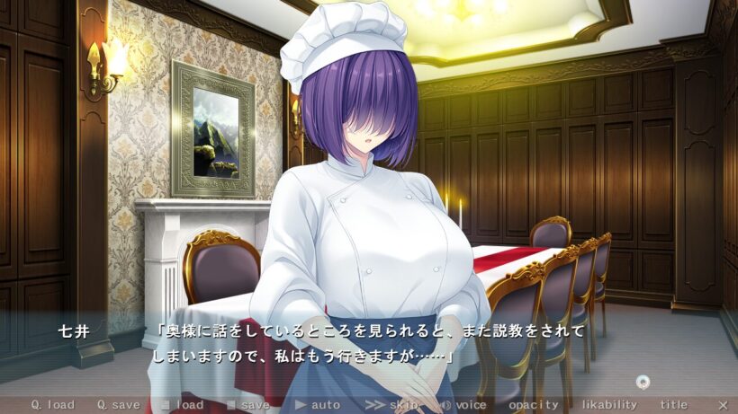 サブキャラである料理長・七井の立ち絵。食堂で主人公に、自分の立場を気にしつつも主人公のために警告している