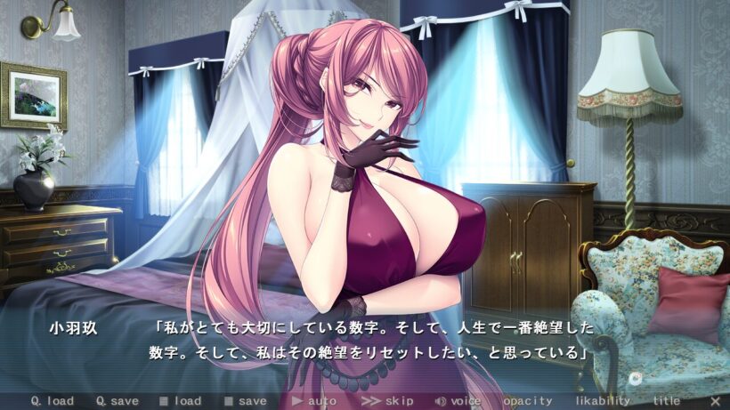 主人公が探す誓約書に関して「私がとても大切にしていて、かつ人生で一番絶望した数字」と謎めいたヒントを口にする小羽玖